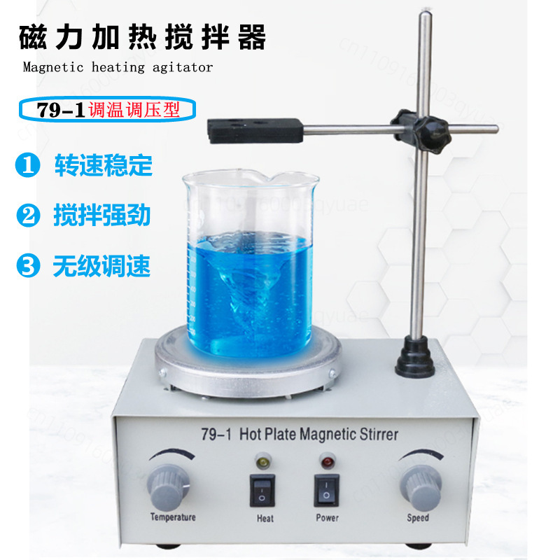 เครื่องกวนสารละลายแบบแม่เหล็กพ - Magnetic Stirrer Hotplate บทวิจารณ์และราคา