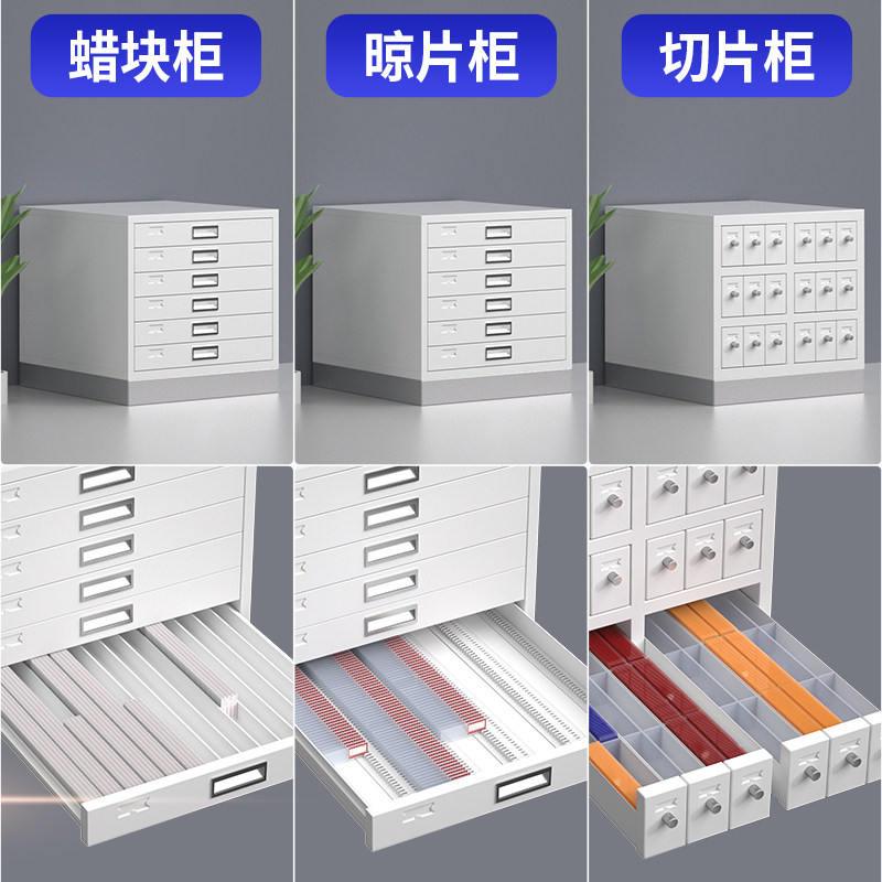 ตู้เก็บสไลด์พยาธิวิทยาในโรงพยา - Pathology Slide Storage บทวิจารณ์และราคา